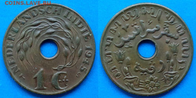 Голландская Ост-Индия - 1 цент 1945 (S) до 27.08 - Голландская Ост-Индия 1 цент, 1945
