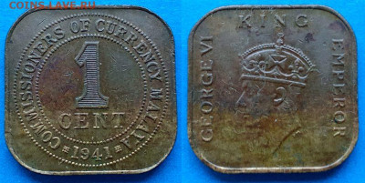 Малайя - 1 цент 1941 года до 27.08 - Малайя 1 цент, 1941