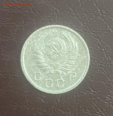 10 копеек 1937 года - IMG_6954