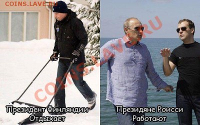 Выборы 2012 ОПРОС - getImage
