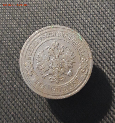 Николай II 2 копейки 1904 года До 27.08 - 20250722_230427