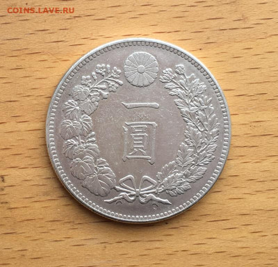 Япония 1 йена 1893 Император Мэйдзи Муцухито Дракон Серебро - japonija_1_jena_1893_imperator_mejdzi_mucukhito_drakon_serebro_xf_aunc_sokhran_krona_shajba_redkost (1)