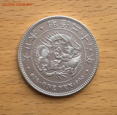 Япония 1 йена 1893 Император Мэйдзи Муцухито Дракон Серебро - japonija_1_jena_1893_imperator_mejdzi_mucukhito_drakon_serebro_xf_aunc_sokhran_krona_shajba_redkost