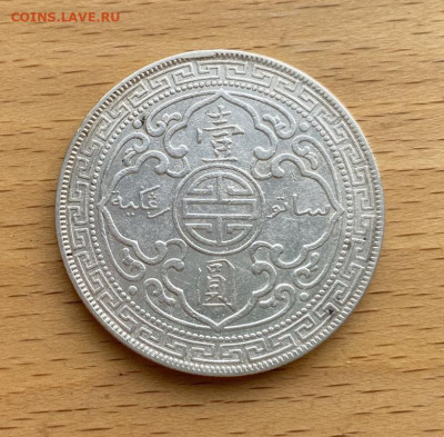 Крона Шайба Великобритания Торговый доллар 1912 Корабль Пару - krona_shajba_velikobritanija_torgovyj_dollar_1912_korabl_parusnik_serebro_xf (1)