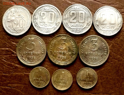 15 копеек 1931-39год.120шт.Не чищенные.+бонус.до 26.08.25г. - 11zon_cropped (4)