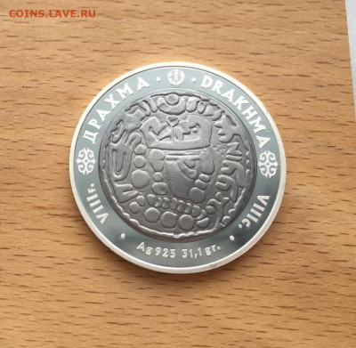 Крона Шайба Казахстан 500 тенге 2005 Монеты старых чеканов - krona_shajba_kazakhstan_500_tenge_2005_monety_starykh_chekanov_drakhma_serebro_pruf_proof_kapsula (1)