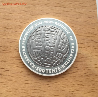 Крона Шайба Казахстан 500 тенге 2005 Монеты старых чеканов - krona_shajba_kazakhstan_500_tenge_2005_monety_starykh_chekanov_drakhma_serebro_pruf_proof_kapsula