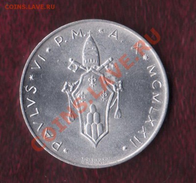 Ватикан, 10 Лир 1972 "Рыба" (19.02) - 2