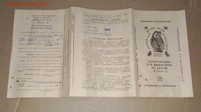 22.00 - IMG_20250821_145210~2