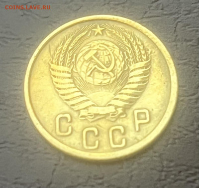 2 копейки 1951 - IMG_6963