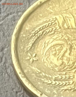 2 копейки 1945 с уступом - IMG_6966