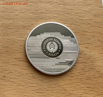 Беларусь 1 рубль 2016 Олимпийские Игры Рио-де-Жанейро Пруф с - belarus_1_rubl_2016_olimpijskie_igry_rio_de_zhanejro_pruf_sport_olimpiada_greblja_kanoe_bajdarka (1)