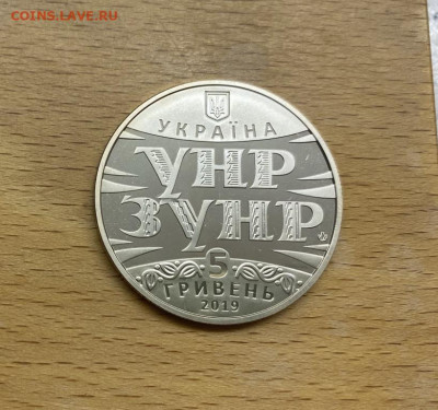Украина 5 гривен 2019 100 лет Акту Злуки УНР ЗУНР - ukraina_5_griven_2019_100_let_aktu_zluki_unr_zunr