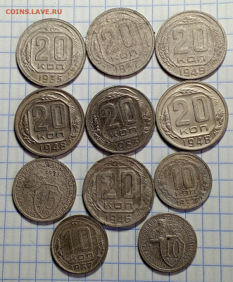 Лот монет 11 шт.никель. - IMG_20250821_183428_640