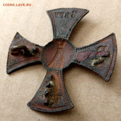 Ополченский крест. Александр III. до 24.08 в 22.00мск - 4