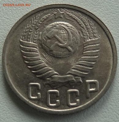 15 копеек 1949г. хорошая до 26.08. в 22:00мск. - DSC02448.JPG