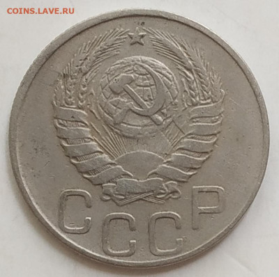 20 копеек 1944 хорошая до 25.08.2025 - IMG_20250821_124914