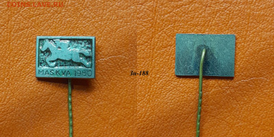 ФИКС – 38. Значки по 35 руб.  до ухода в архив - Зн-188