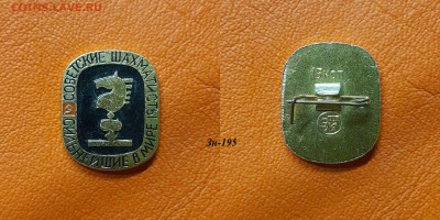 ФИКС – 39. Значки по 35 руб.  до ухода в архив - Зн-195