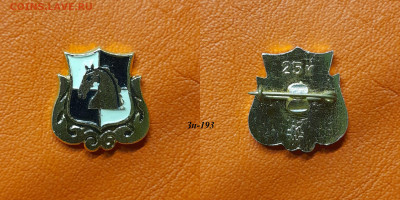 ФИКС – 39. Значки по 35 руб.  до ухода в архив - Зн-193