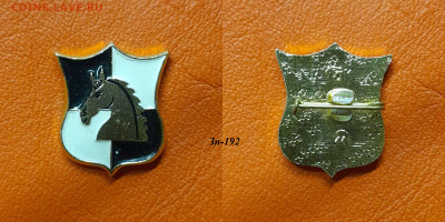 ФИКС – 39. Значки по 35 руб.  до ухода в архив - Зн-192