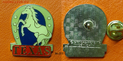 ФИКС – 43. Значки по 50 руб.  до ухода в архив - Зн-215