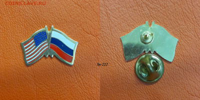 ФИКС – 45. Значки по 35 руб.  до ухода в архив - Зн-222