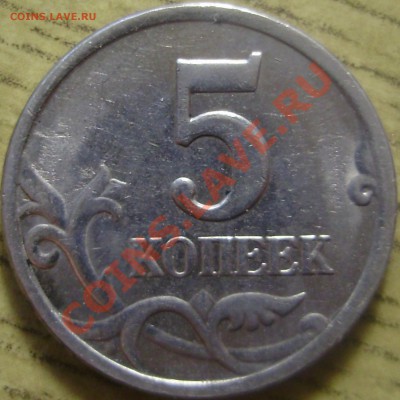 5к1997СП, шт. 1.4 до 20.02.2012 в 22-00 по Мск - P2120569.JPG