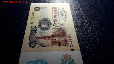 100 рублей 1991 года. ИЯ 2 ВЫПУСК Металлография до 24.08.25 - 20250821_022801