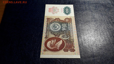 100 рублей 1991 года. ИЯ 2 ВЫПУСК Металлография до 24.08.25 - 20250821_022713