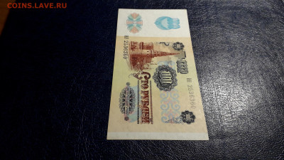 100 рублей 1991 года. ИЯ 2 ВЫПУСК Металлография до 24.08.25 - 20250821_022656