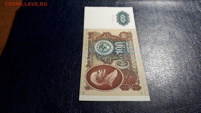 100 рублей 1991 года. ЗЧ 1 ВЫПУСК. до 22-00 мск. 24.08.2025 - 20250821_023132
