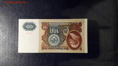 100 рублей 1991 года. ЗЧ 1 ВЫПУСК. до 22-00 мск. 24.08.2025 - 20250821_023020