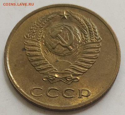 3 копейки 1970 отличная в блеске до 25.08.2025 - IMG_20250821_173720