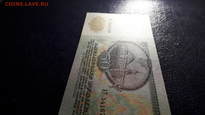 50 рублей 1991 года. АТ . до 22-00 мск. 24.08.2025 года - 20250821_023752