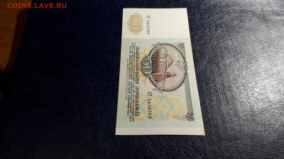 50 рублей 1991 года. АТ . до 22-00 мск. 24.08.2025 года - 20250821_023519