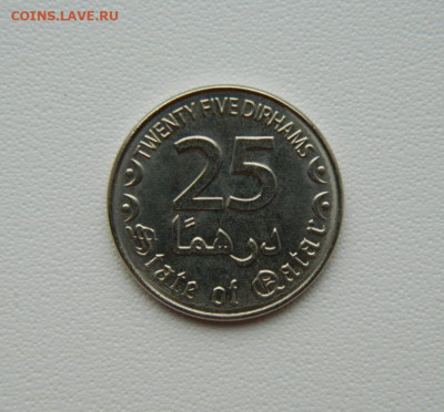 Катар 25 дирхамов 2016 г. (Парусник) до 27.08.25 - DSCN7152.JPG