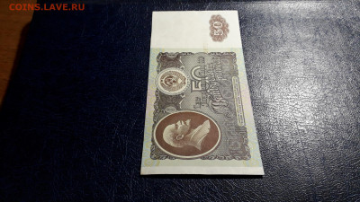 50 рублей 1992 года. ГХ . до 22-00 мск. 24.08.2025 года . - 20250821_024053