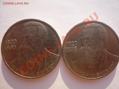 Юбилейка СССР - P1050034.JPG