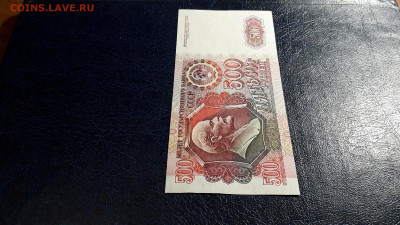 500 рублей 1992 года. ВМ .до 22-00 мск. 24.08.2025 года - 20250821_024422