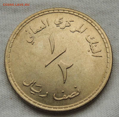 Оман ½ риала 1980  до 27.08.2025 - Оман ½ риала 80.JPG