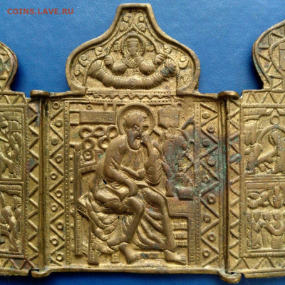 Складень. Иоанн Богослов в молчании до 24.08 в 22.00мск - 4