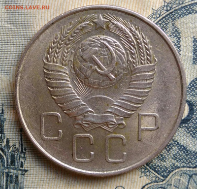 20 копеек 1957 года до 25.08.2025 - IMG_20250822_011215