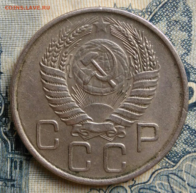 20 копеек 1956 года до 25.08.2025 - IMG_20250822_011841