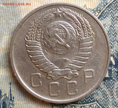 10 копеек 1957 года до 25.08.2025 - IMG_20250822_011305