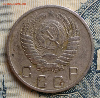 10 копеек 1954 года до 25.08.2025 - IMG_20250822_011913