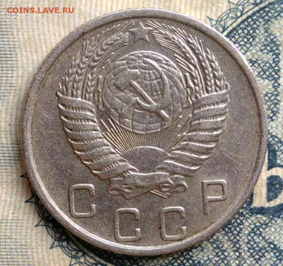 10 копеек 1956 года до 25.08.2025 - IMG_20250822_012044