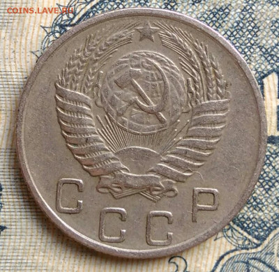 10 копеек 1955 года до 25.08.2025 - IMG_20250822_011958