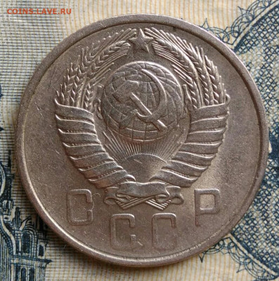 15 копеек 1957 года до 25.08.2025 - IMG_20250822_011704