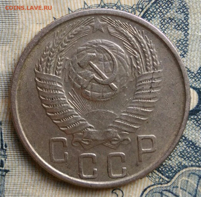 15 копеек 1955 года до 25.08.2025 - IMG_20250822_011809